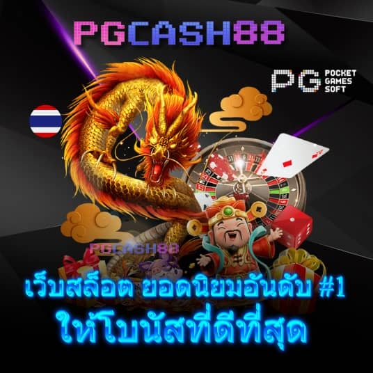 1234 superslot เครดิตฟรี50