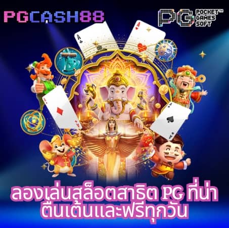 1234 superslot เครดิตฟรี50