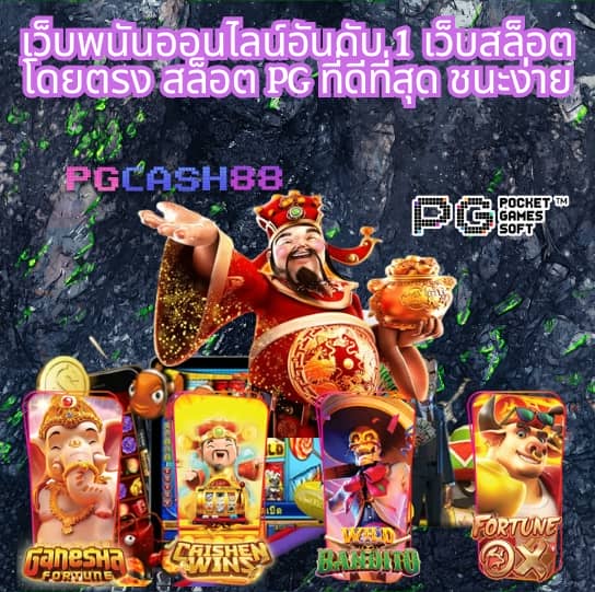 1234 superslot เครดิตฟรี50